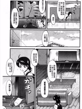母はブザマに腰を振る ～午後の性母たち～_0130