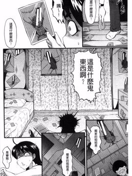 母はブザマに腰を振る ～午後の性母たち～_0131