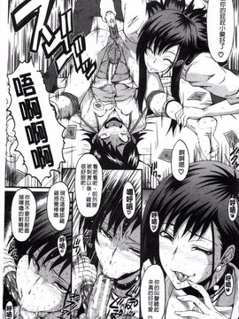母はブザマに腰を振る ～午後の性母たち～_0138