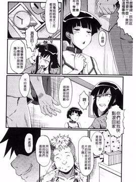 母はブザマに腰を振る ～午後の性母たち～_0151