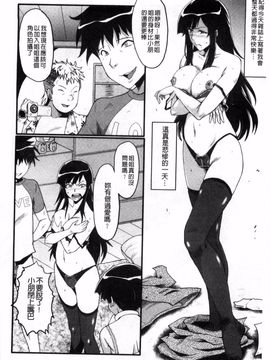 母はブザマに腰を振る ～午後の性母たち～_0153