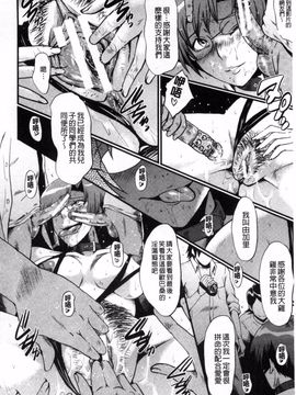 母はブザマに腰を振る ～午後の性母たち～_0173