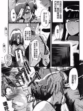 母はブザマに腰を振る ～午後の性母たち～_0174
