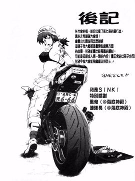 母はブザマに腰を振る ～午後の性母たち～_0190