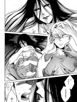 [叙火] 八尺八話快樂巡り 異形怪奇譚_096