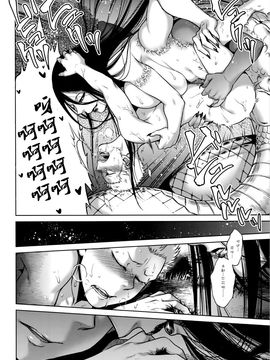 [叙火] 八尺八話快樂巡り 異形怪奇譚_106