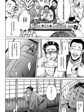 [叙火] 八尺八話快樂巡り 異形怪奇譚_144