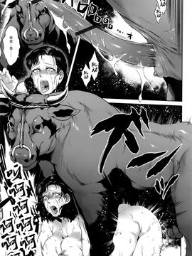 [叙火] 八尺八話快樂巡り 異形怪奇譚_151