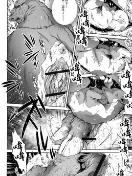 [叙火] 八尺八話快樂巡り 異形怪奇譚_160