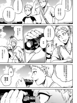 [叙火] 八尺八話快樂巡り 異形怪奇譚_167