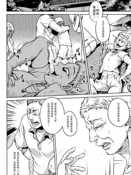 [叙火] 八尺八話快樂巡り 異形怪奇譚_170