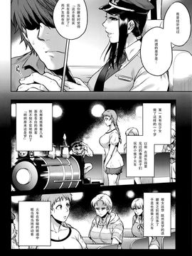 [叙火] 八尺八話快樂巡り 異形怪奇譚_188
