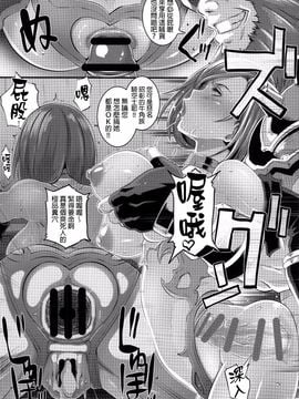(C88) [EROQUIS! (ブッチャーU)] 絶対に負けない騎士 (グランブルーファンタジー)_022