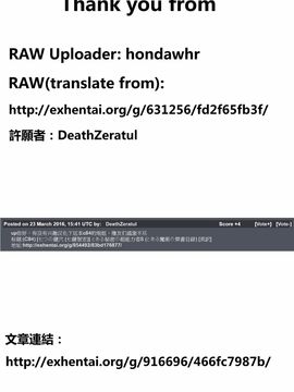 (C84) [七つの鍵穴 (七鍵智志)] とある秘密の超能力者S (とある魔術の禁書目録)_028