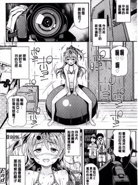 [きんく] もっかいするの？_023