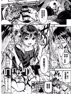 [きんく] もっかいするの？_024