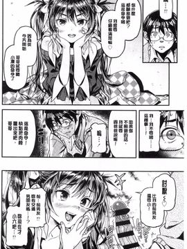 [きんく] もっかいするの？_027