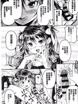 [きんく] もっかいするの？_028