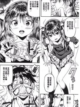 [きんく] もっかいするの？_029