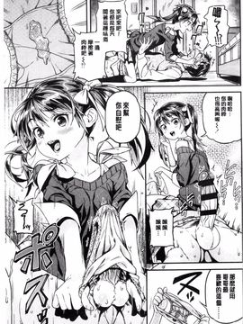 [きんく] もっかいするの？_030