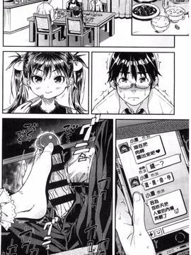 [きんく] もっかいするの？_035