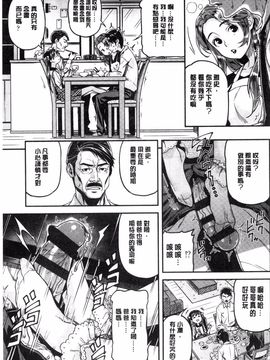 [きんく] もっかいするの？_036