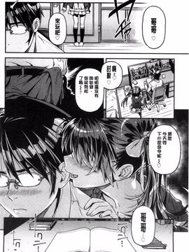 [きんく] もっかいするの？_053