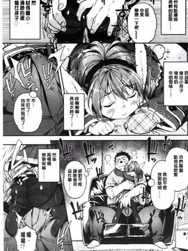 [きんく] もっかいするの？_058