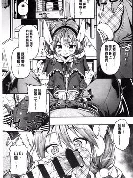 [きんく] もっかいするの？_060