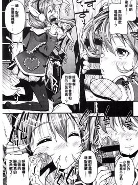 [きんく] もっかいするの？_062