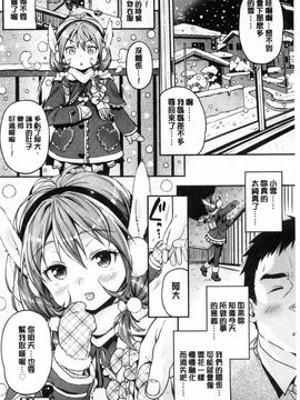[きんく] もっかいするの？_075