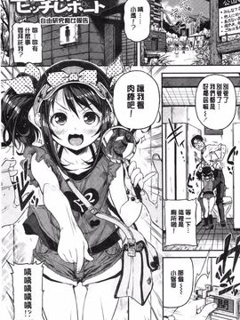 [きんく] もっかいするの？_076