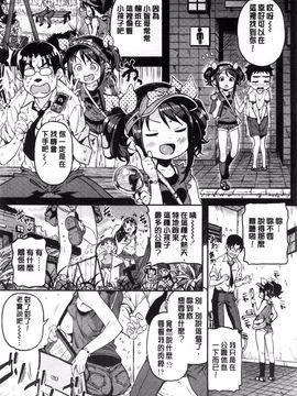 [きんく] もっかいするの？_077