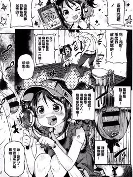 [きんく] もっかいするの？_079