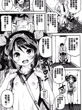 [きんく] もっかいするの？_080