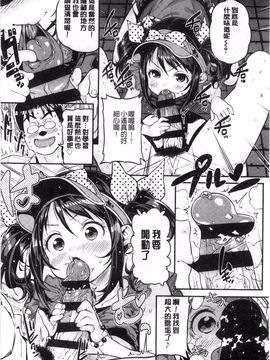 [きんく] もっかいするの？_083