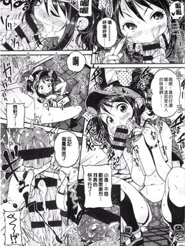 [きんく] もっかいするの？_084