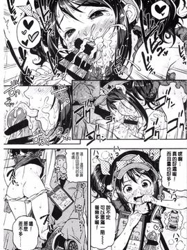 [きんく] もっかいするの？_086