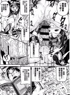 [きんく] もっかいするの？_087