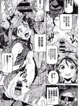[きんく] もっかいするの？_089