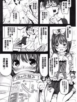[きんく] もっかいするの？_101