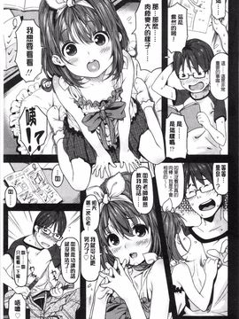 [きんく] もっかいするの？_102