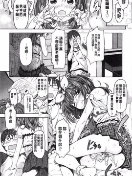 [きんく] もっかいするの？_108