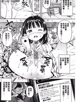 [きんく] もっかいするの？_125