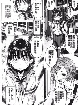 [きんく] もっかいするの？_126