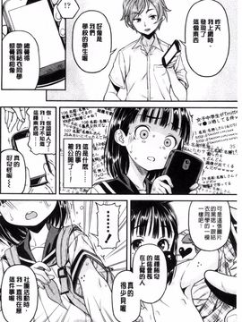 [きんく] もっかいするの？_127