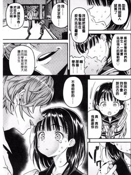 [きんく] もっかいするの？_128