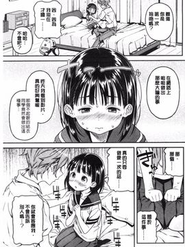 [きんく] もっかいするの？_130
