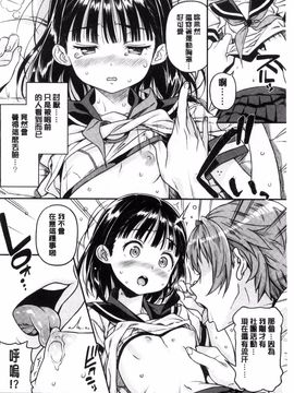 [きんく] もっかいするの？_133