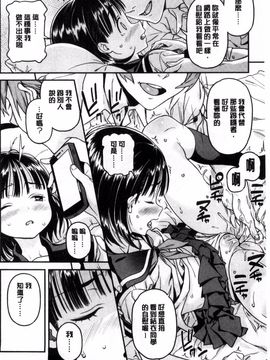 [きんく] もっかいするの？_135